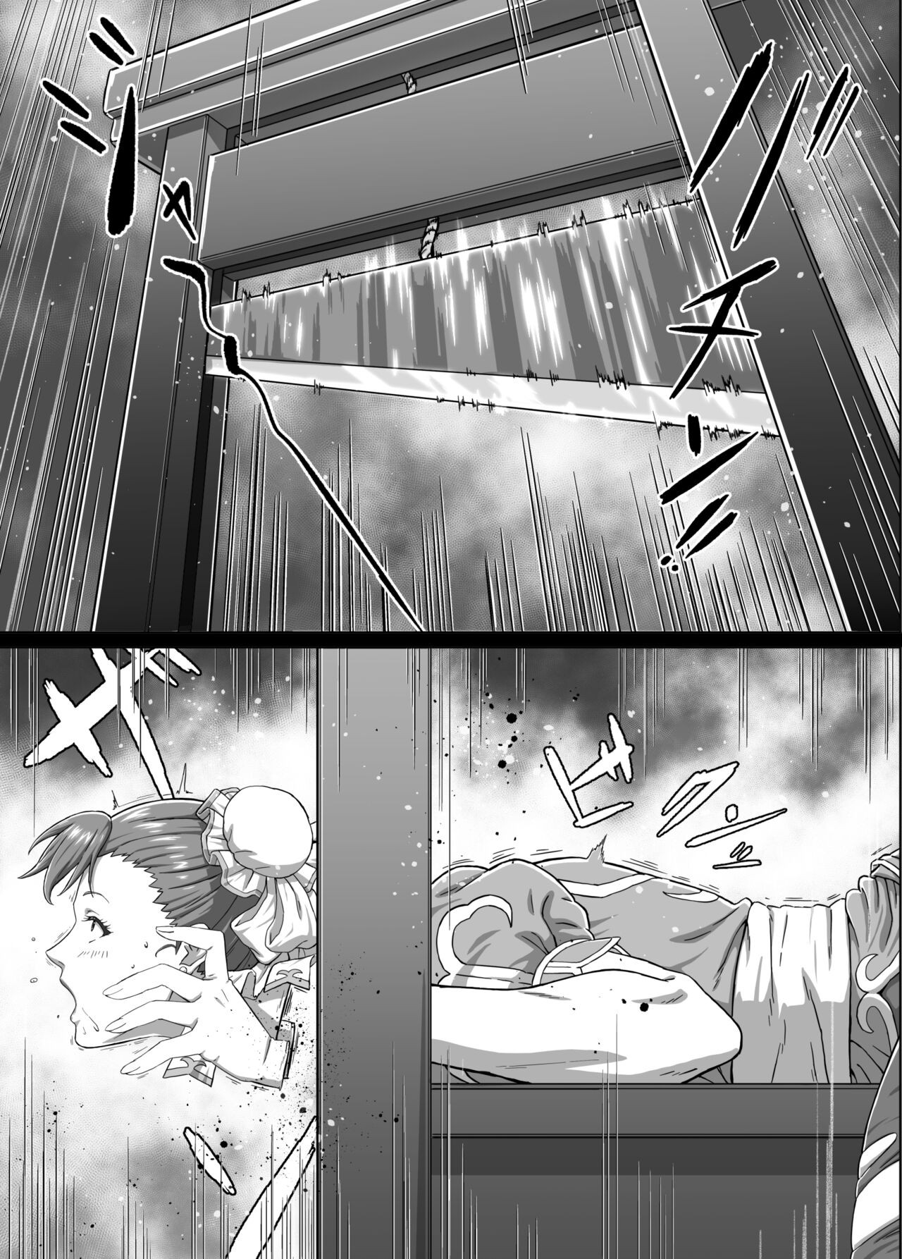 Sousakan Chun-Li Shadow Lady Seizou Hen | 수사관 춘리 섀도우 레이디 제조 편 page 8 full