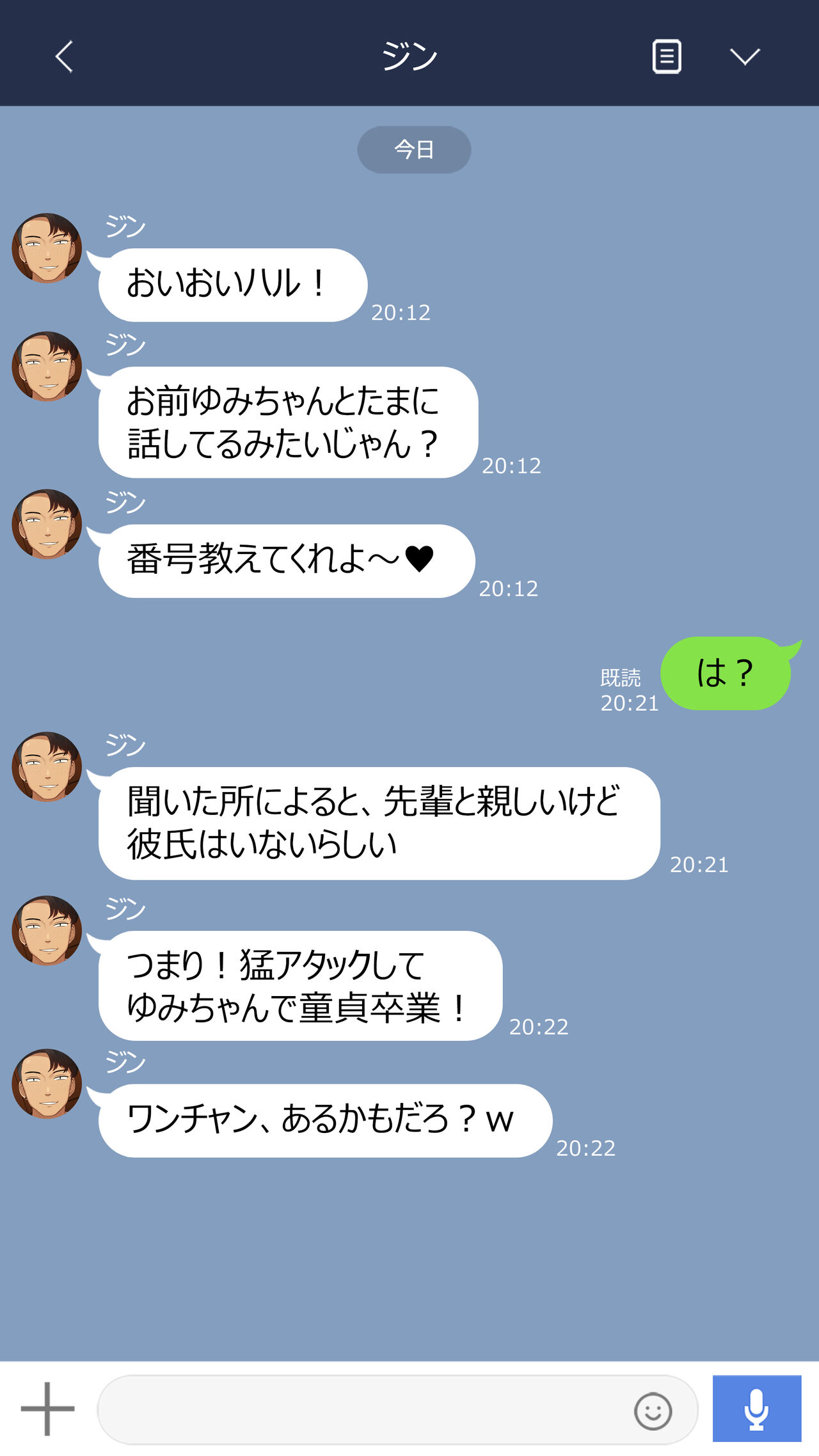 2023-03SET page 3 full