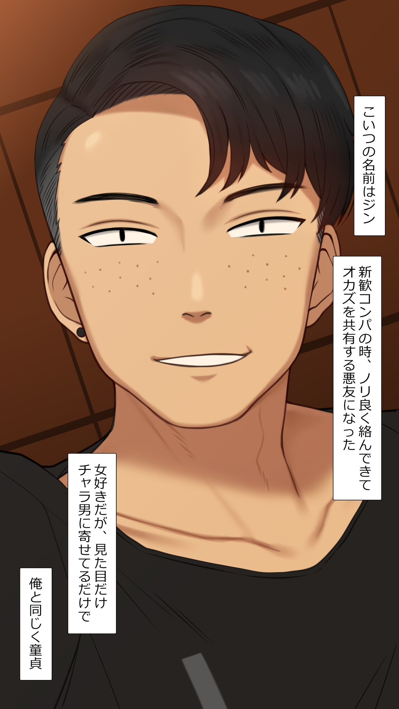 2023-03SET page 4 full