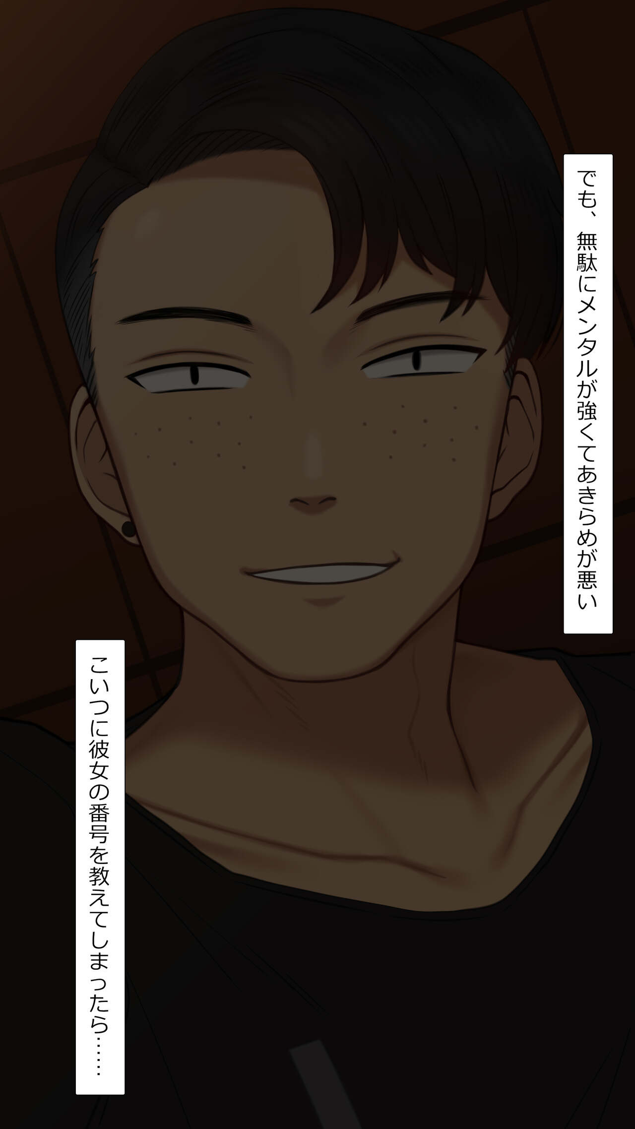2023-03SET page 5 full