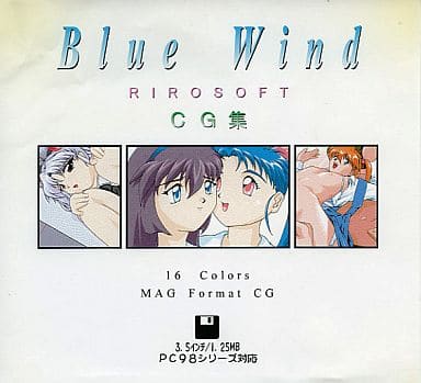 Blue Wind page 1 full