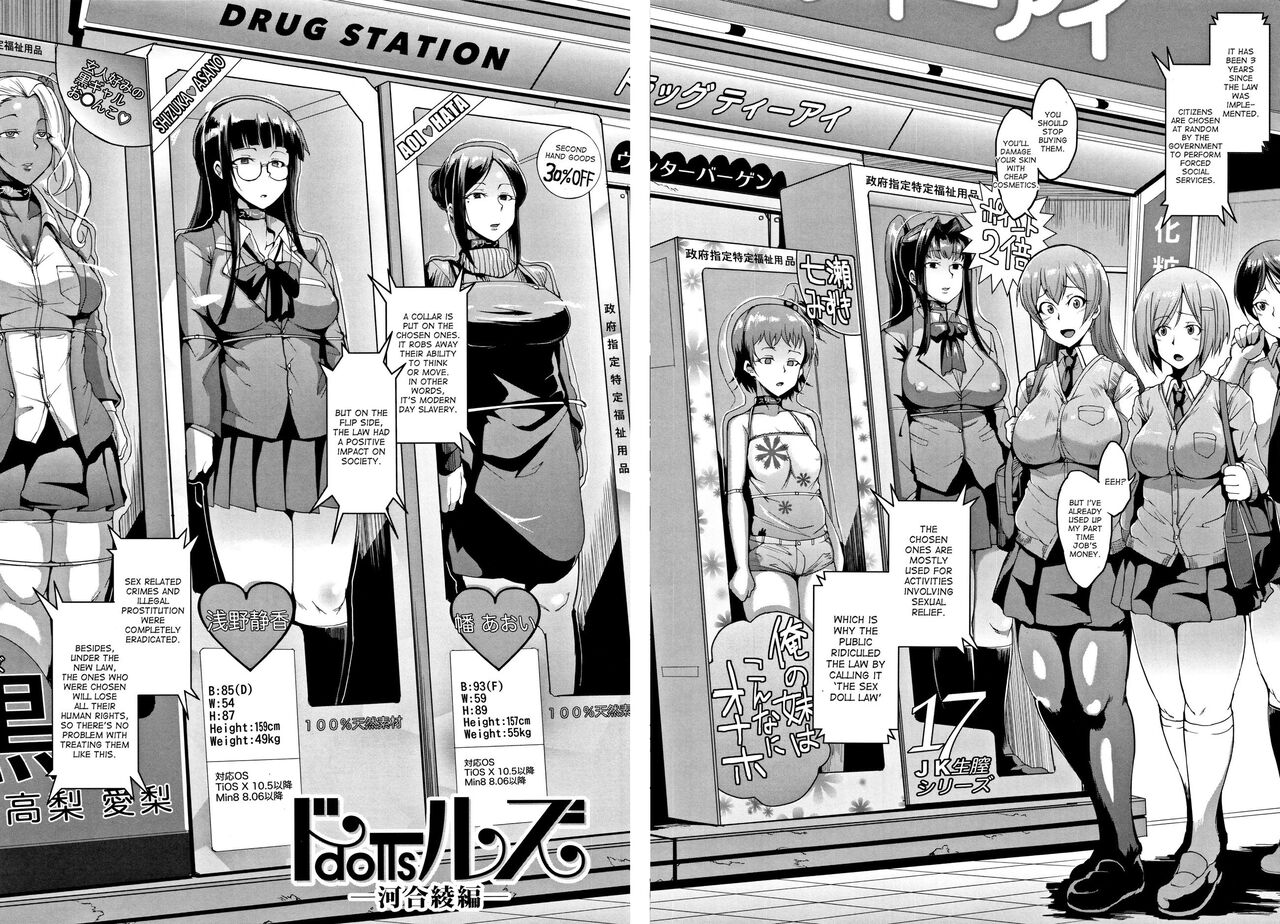 Dolls page 5 full