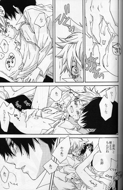 Kouhinshitsu Repurikanto page 10 full