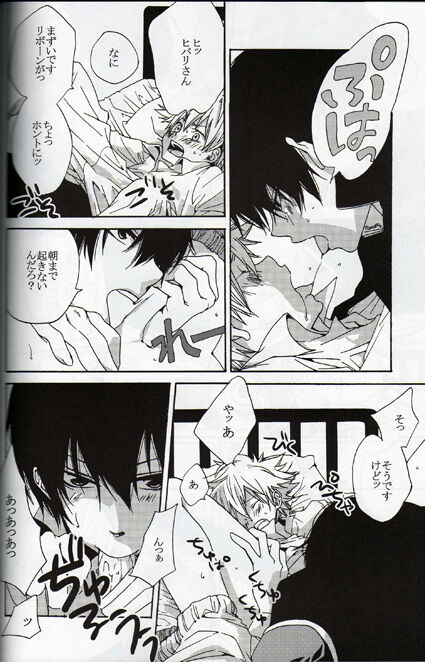 Kouhinshitsu Repurikanto page 7 full