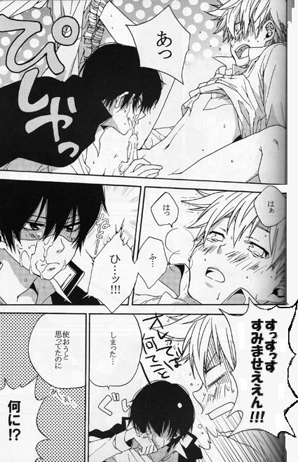 Kouhinshitsu Repurikanto page 8 full