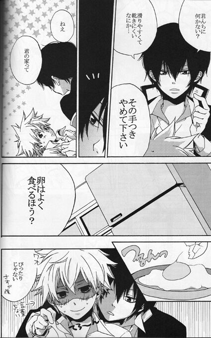 Kouhinshitsu Repurikanto page 9 full