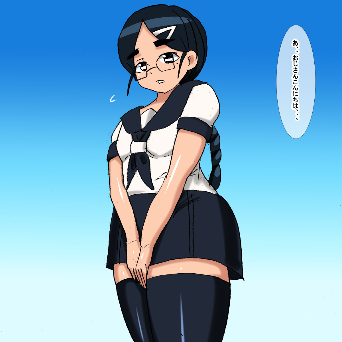 1ap Megane Futomayu Yuutousei page 4 full