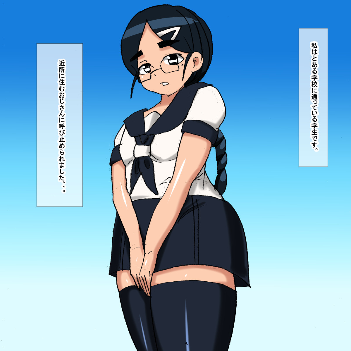 1ap Megane Futomayu Yuutousei page 5 full