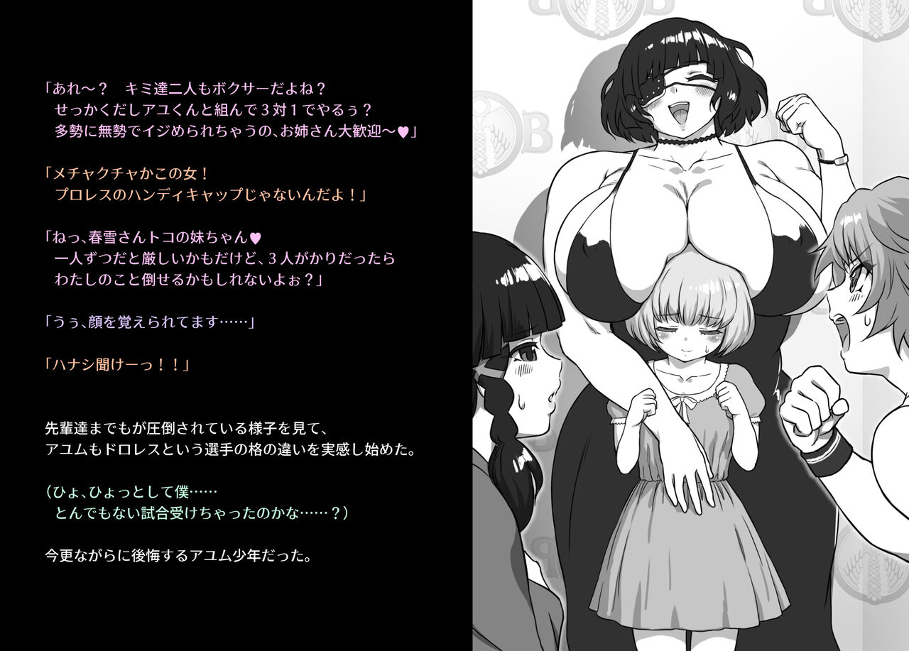 norubon box 2 page 5 full