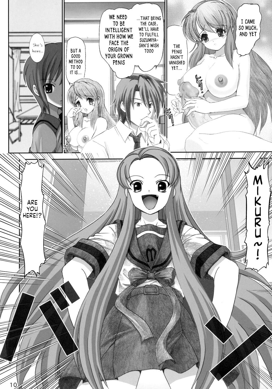 Migurui 4 page 9 full