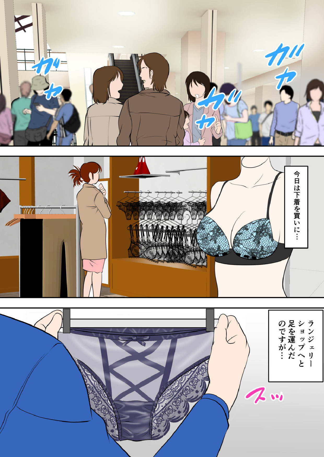 30-nichi go ni SEX suru Haha to Musuko ~THE FINAL ~ page 3 full