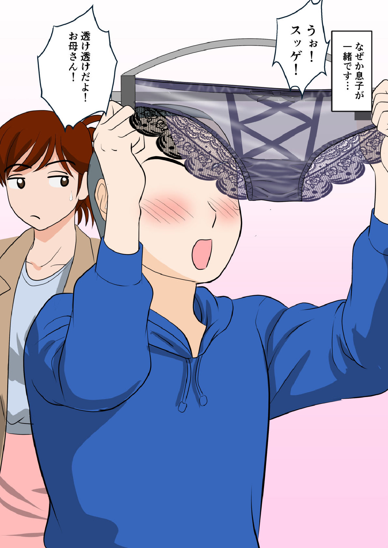 30-nichi go ni SEX suru Haha to Musuko ~THE FINAL ~ page 4 full