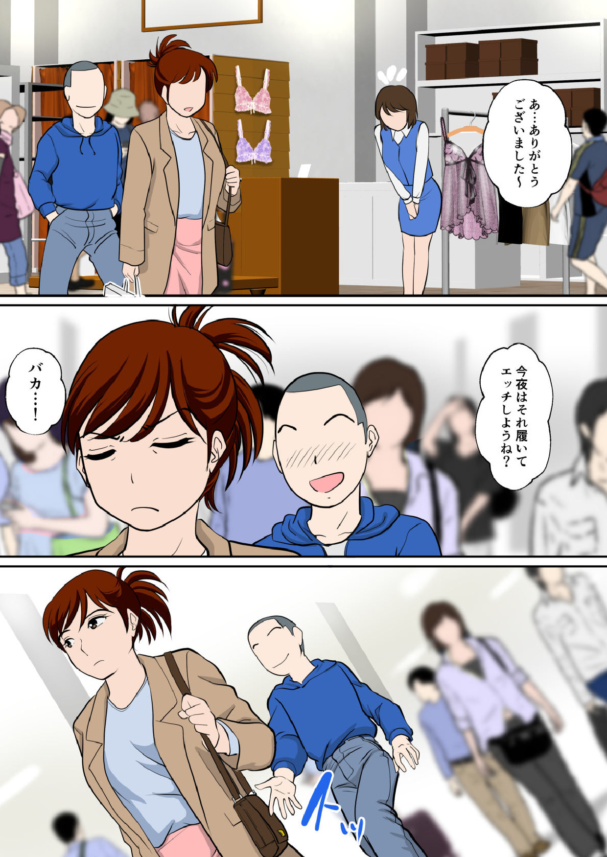 30-nichi go ni SEX suru Haha to Musuko ~THE FINAL ~ page 9 full