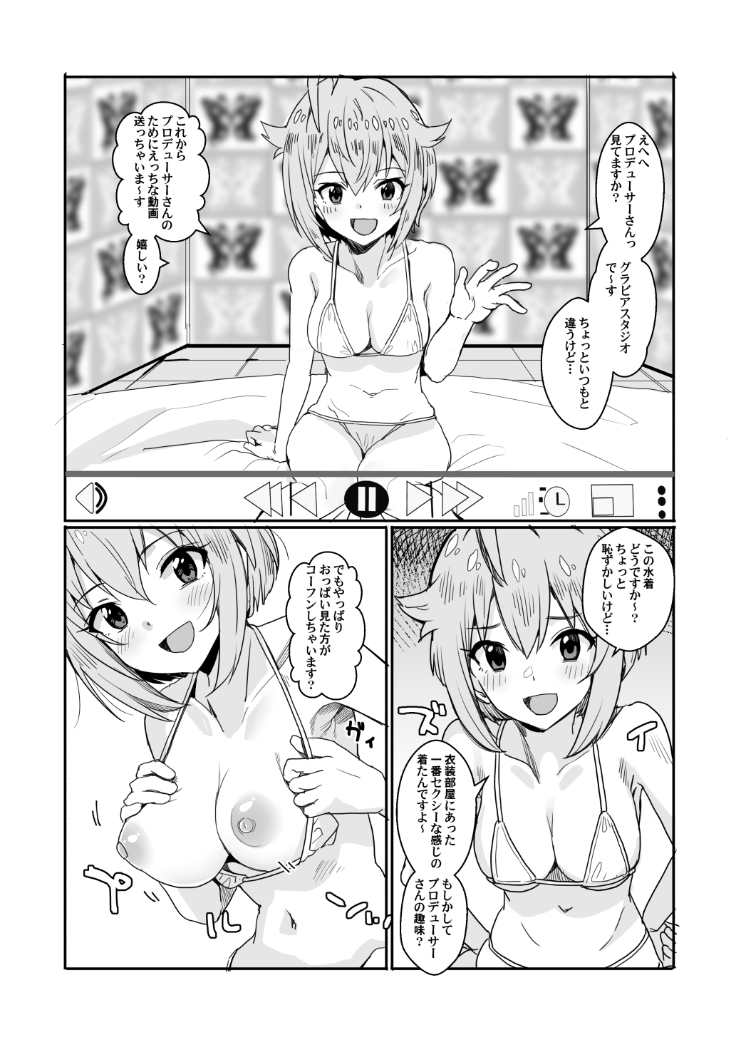 MILLIERO 07 PRE page 4 full