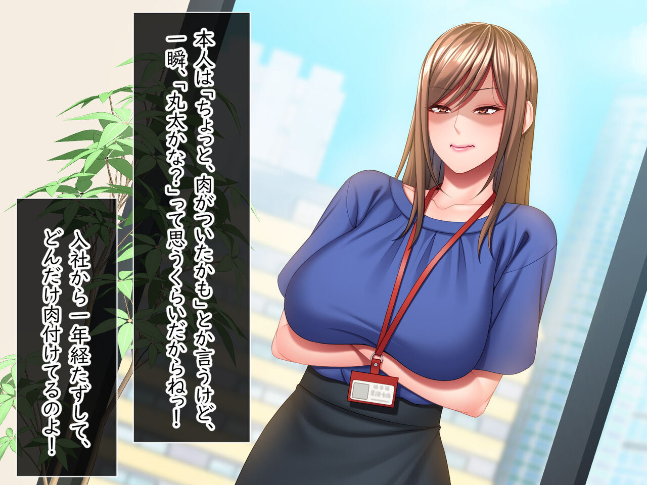 Ecchi na Gohoubi de Diet wo Onenshite Kureru Onna Joushi page 10 full