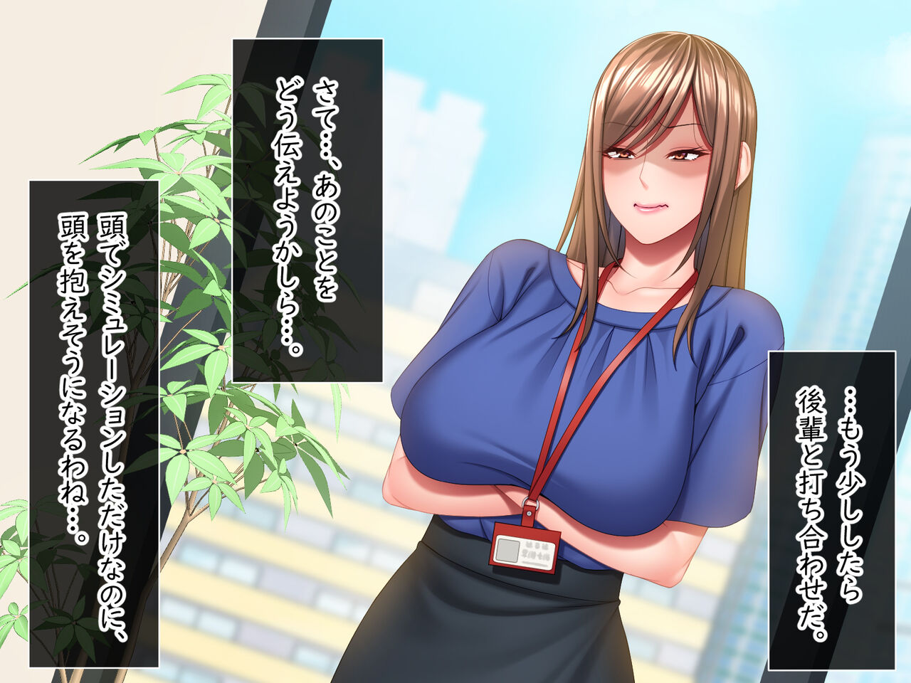 Ecchi na Gohoubi de Diet wo Onenshite Kureru Onna Joushi page 6 full
