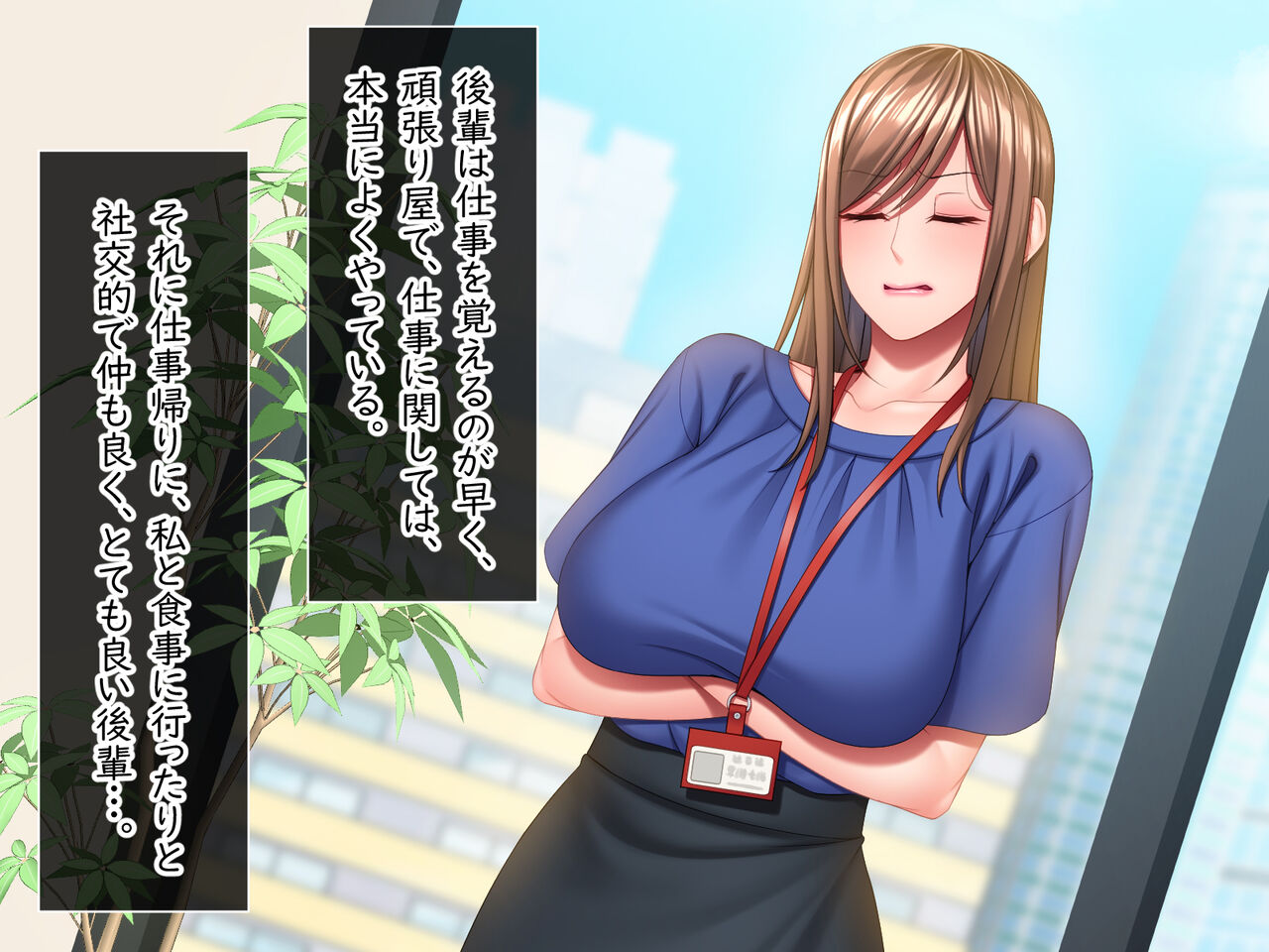 Ecchi na Gohoubi de Diet wo Onenshite Kureru Onna Joushi page 7 full