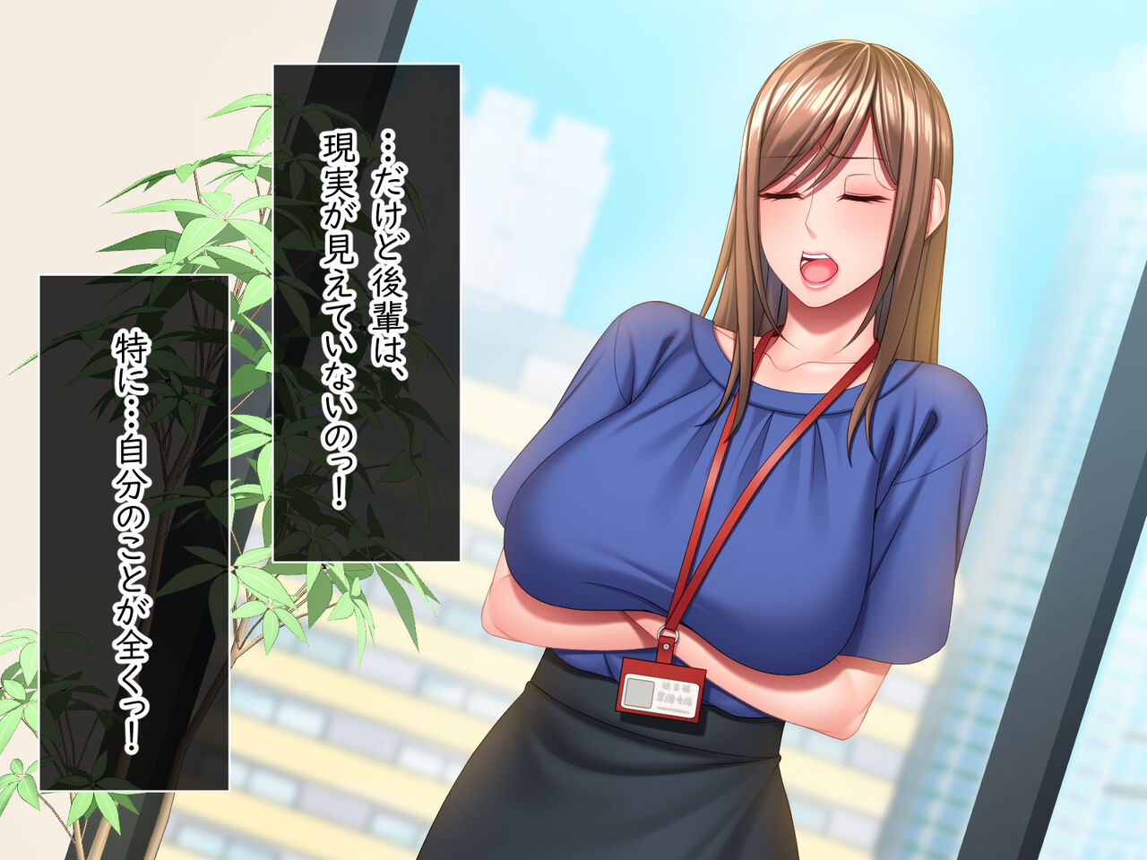 Ecchi na Gohoubi de Diet wo Onenshite Kureru Onna Joushi page 8 full