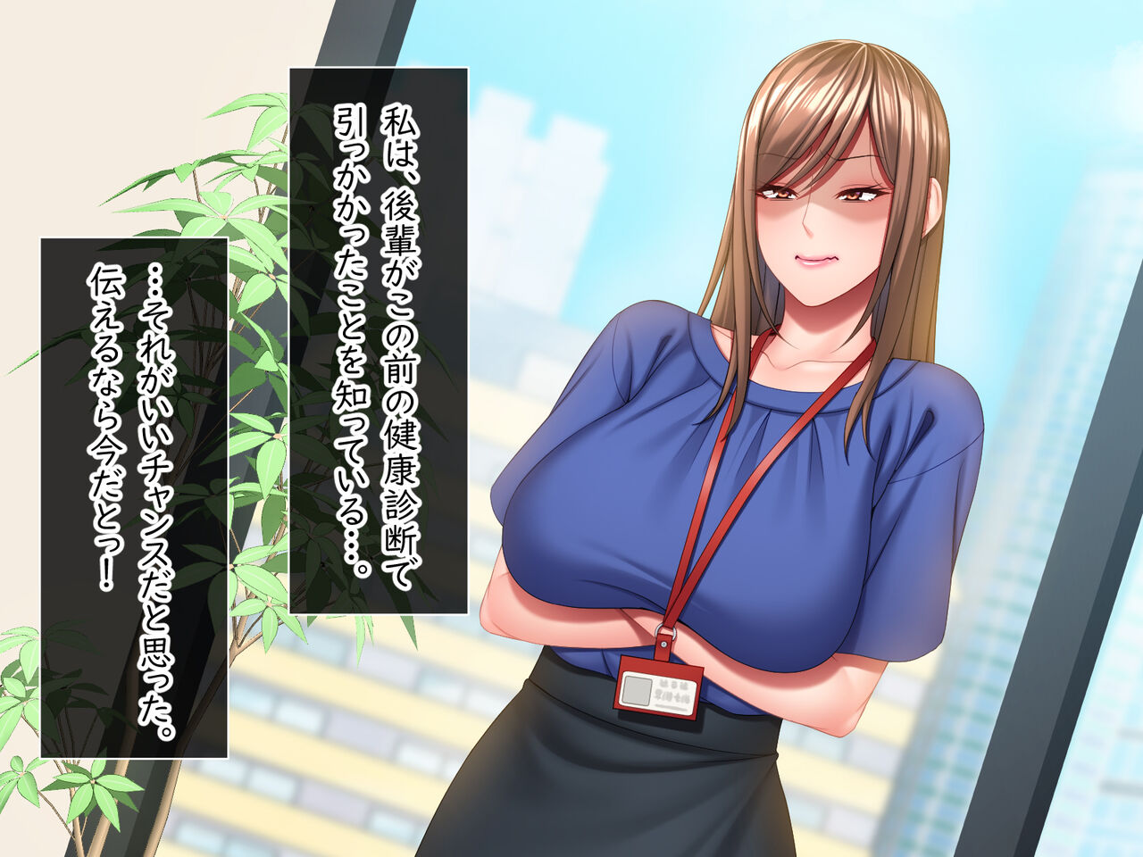 Ecchi na Gohoubi de Diet wo Onenshite Kureru Onna Joushi page 9 full