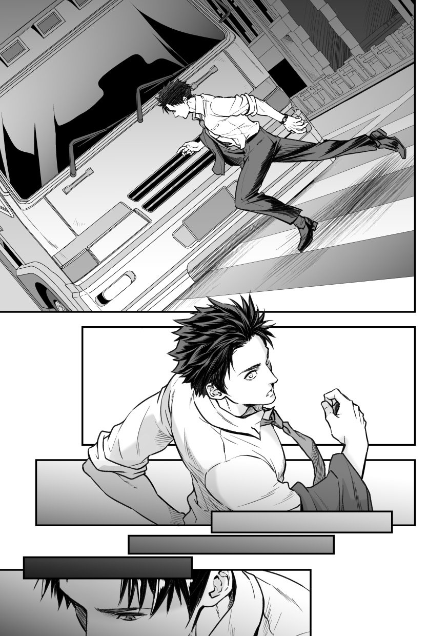 Ningen Bokujou | 인간목장 page 6 full