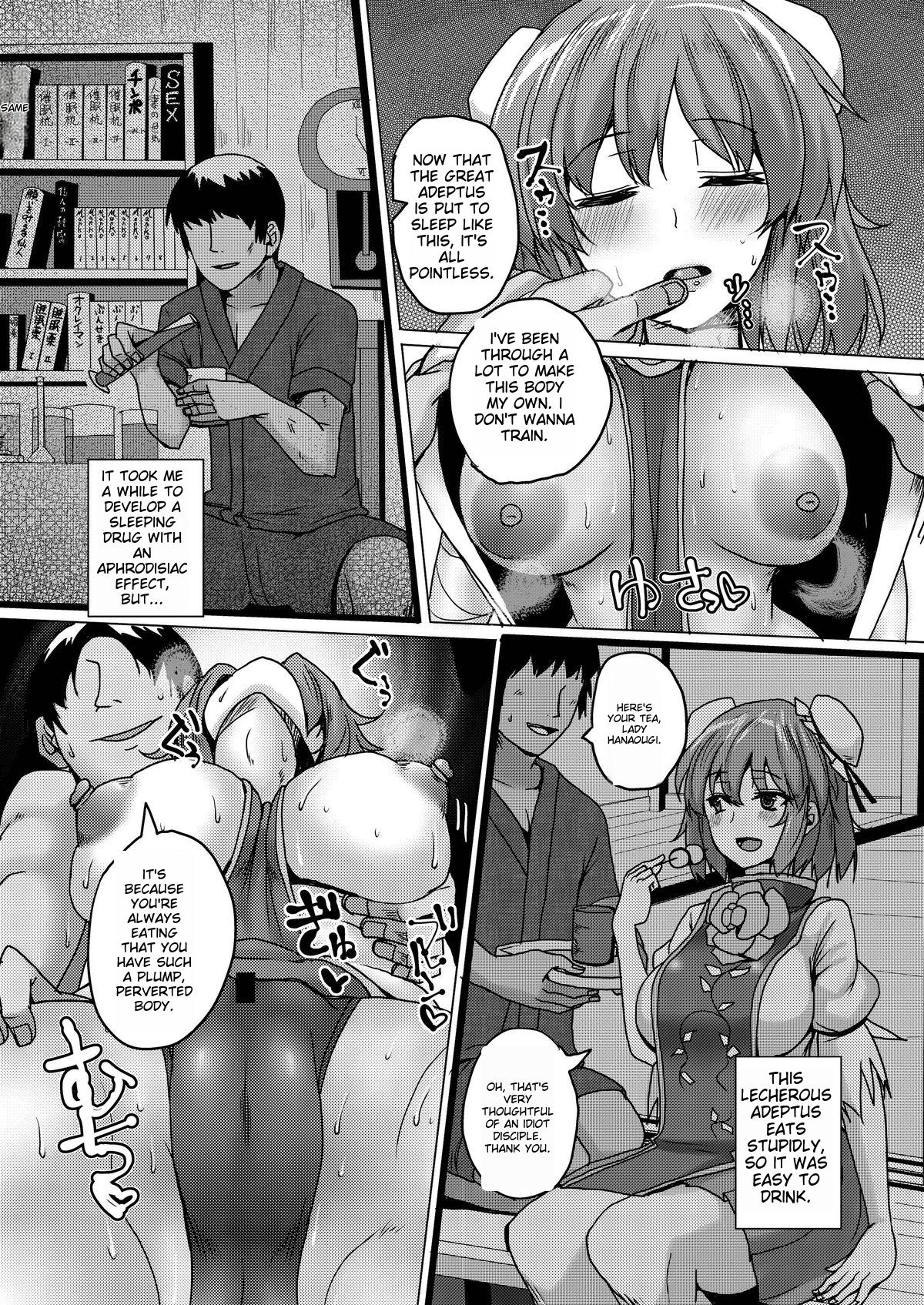 Kakoware Ibara Dorei page 5 full