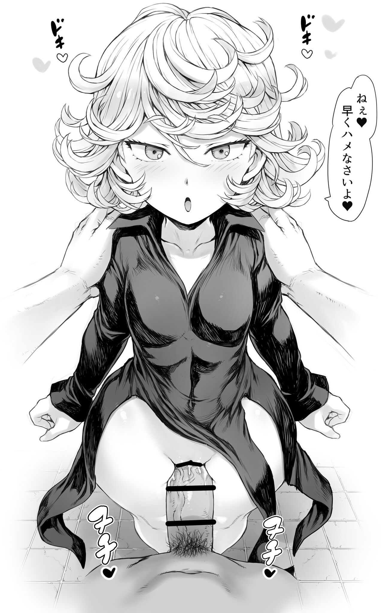 「抱っこ？キス？♥」 page 7 full
