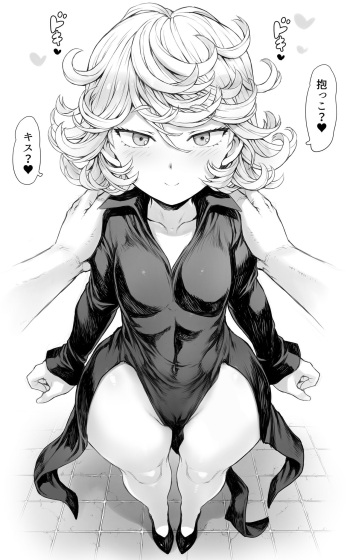 「抱っこ？キス？♥」 cover