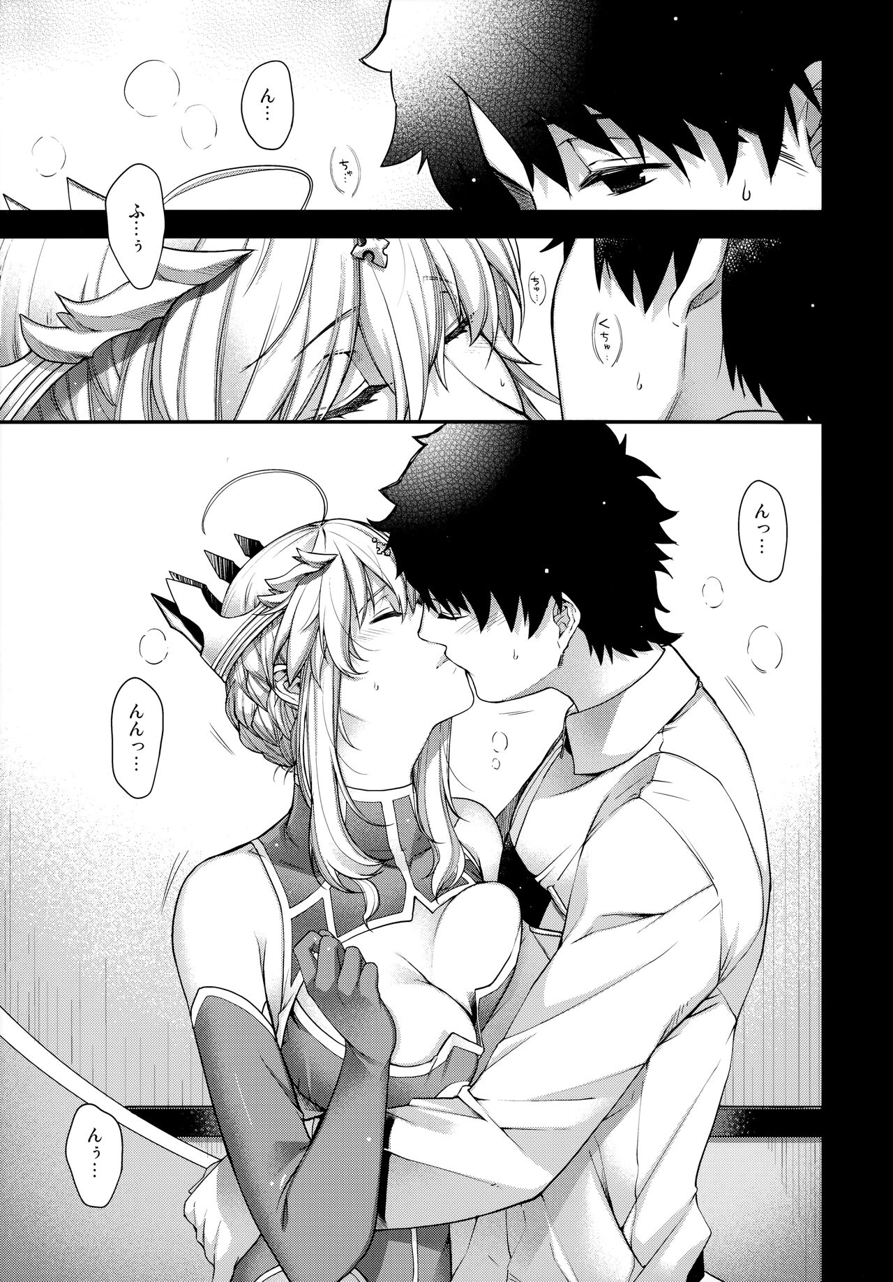 Royal syndrome page 5 full