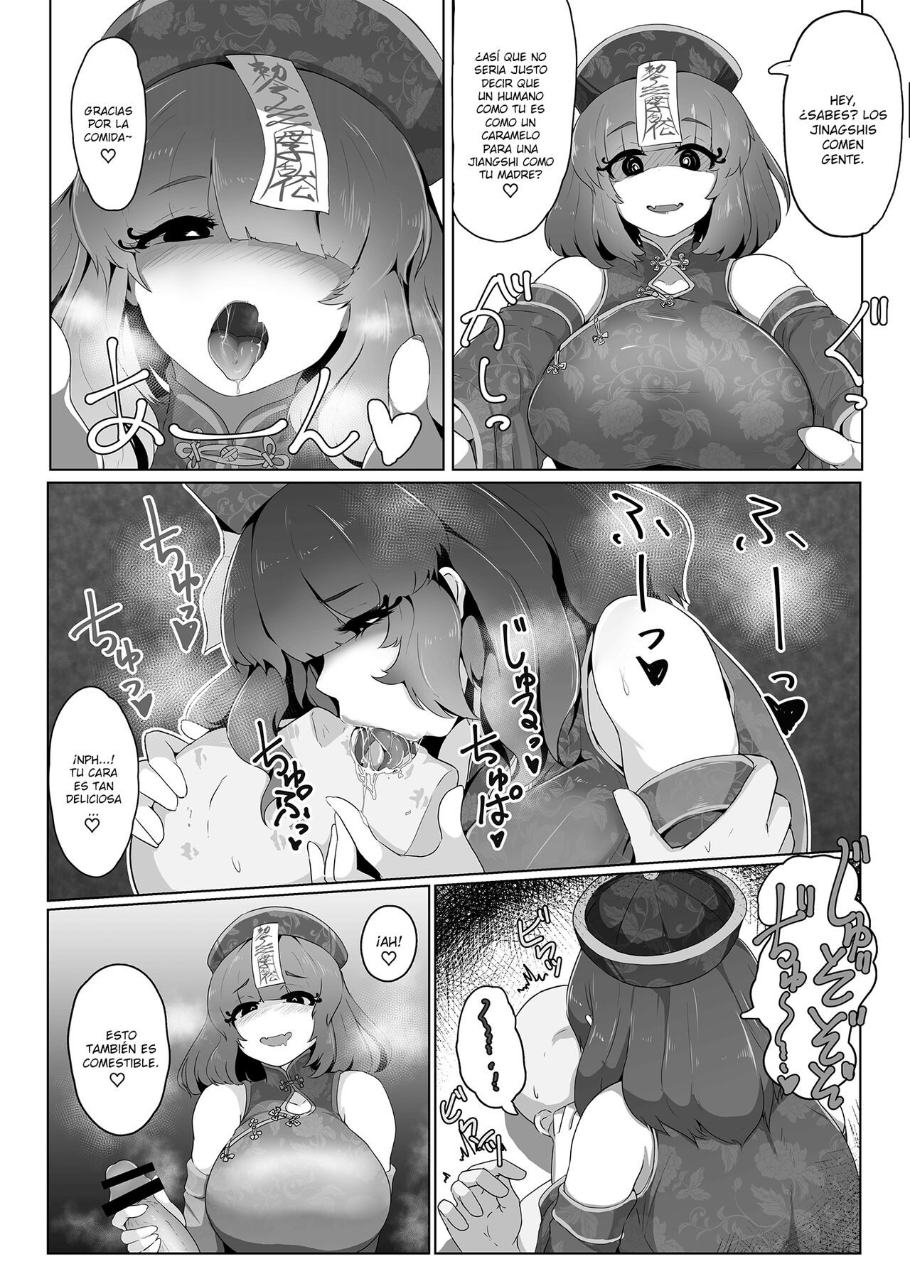 Halloween ni Kosupure Shita Okaasan ni Osowaretai page 2 full