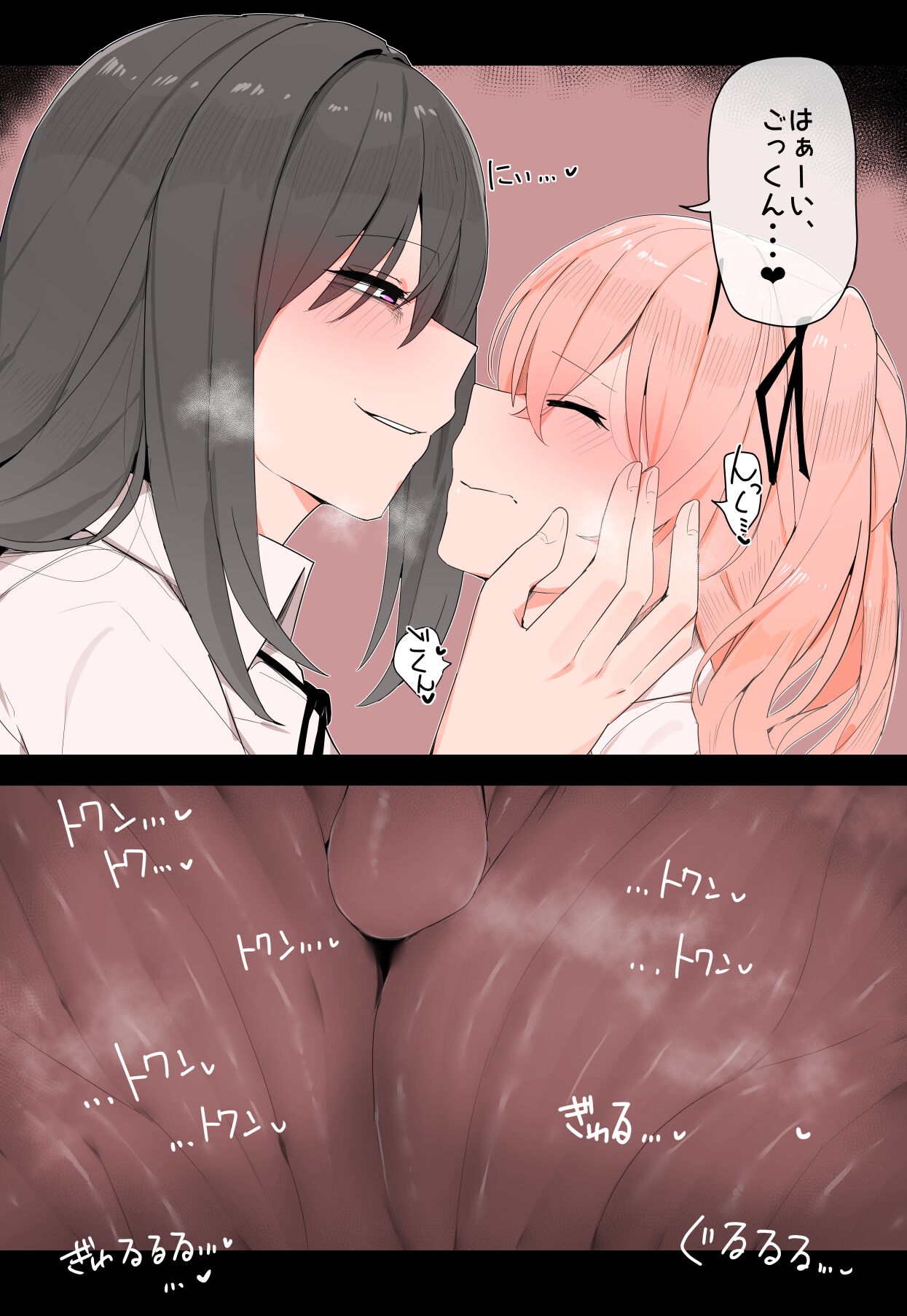 Yandere Yuri hoshoku page 4 full