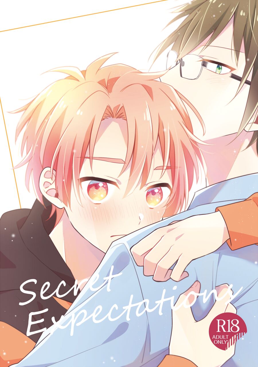 Secret Expectations page 1 full