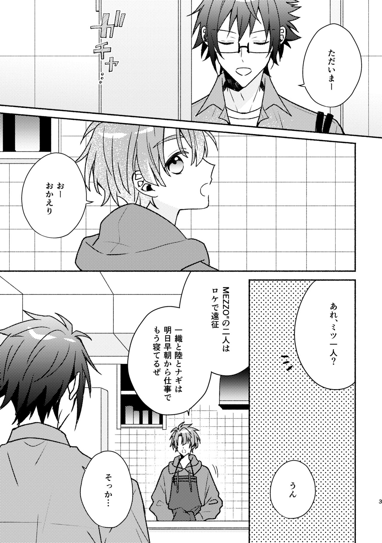 Secret Expectations page 2 full