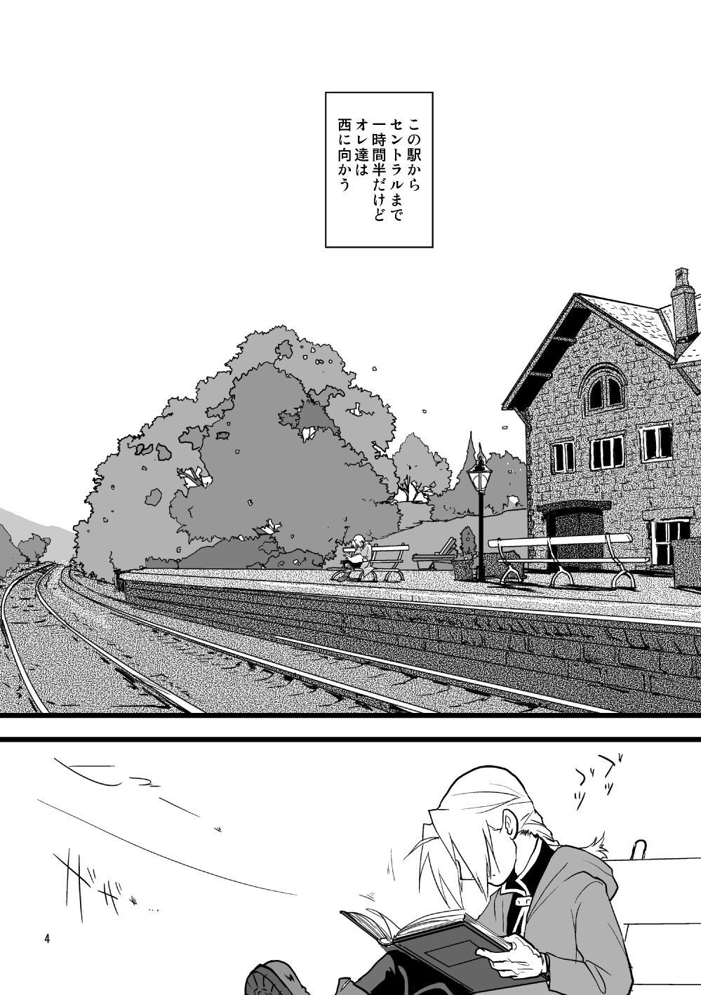 Over and Over page 3 full