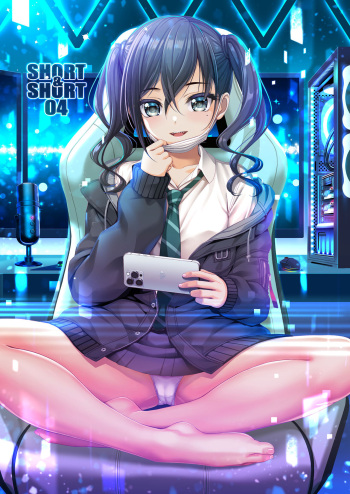 SHORT&amp;SHORT 04 Nii no GAME cover