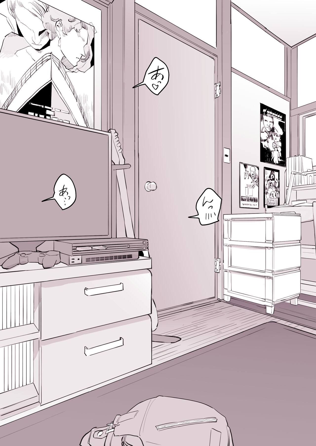 Tomodachi no  Imouto page 6 full