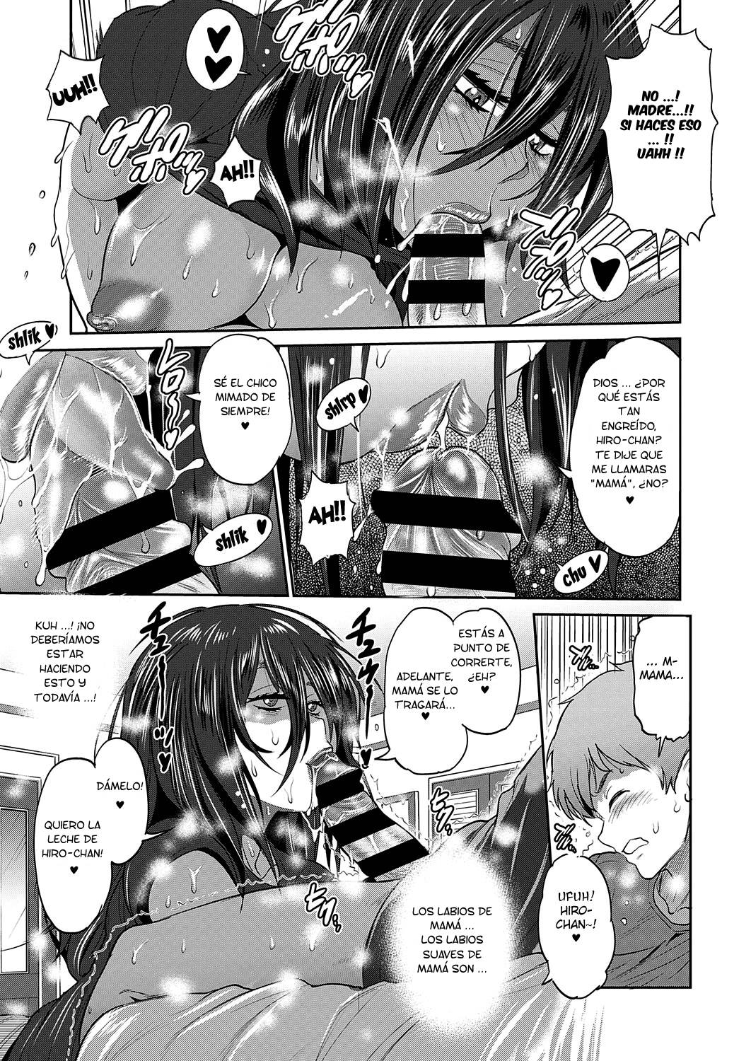 Haha to Musuko no Himegoto page 3 full
