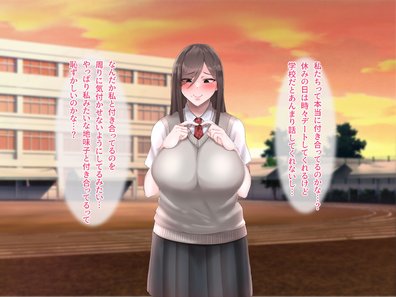 奥手な彼女からのNTRビデオレター ～オナニーを盗撮された女子が堕ちるまで～ page 6 full
