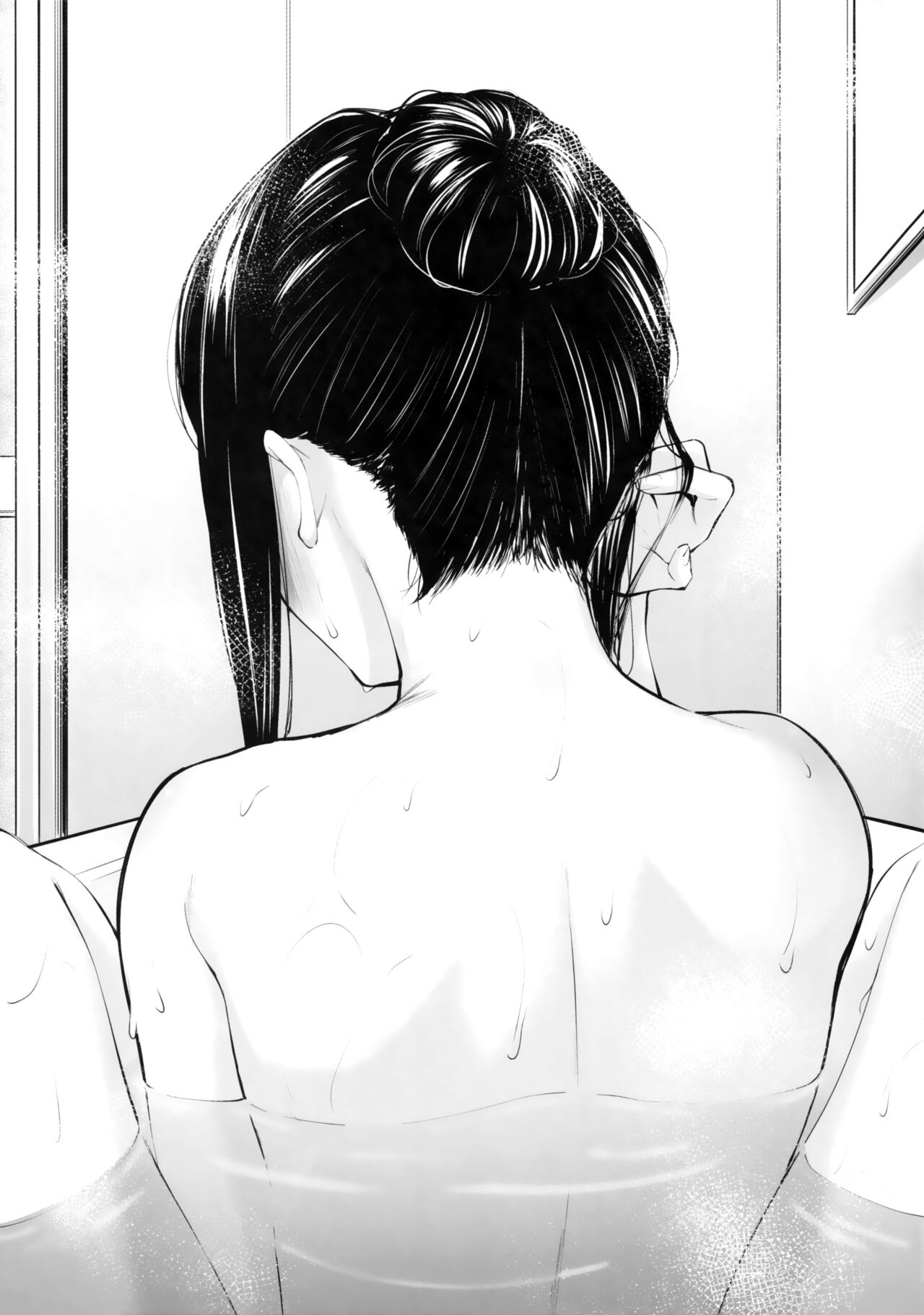 Futari Mesen | Their Gazes page 6 full