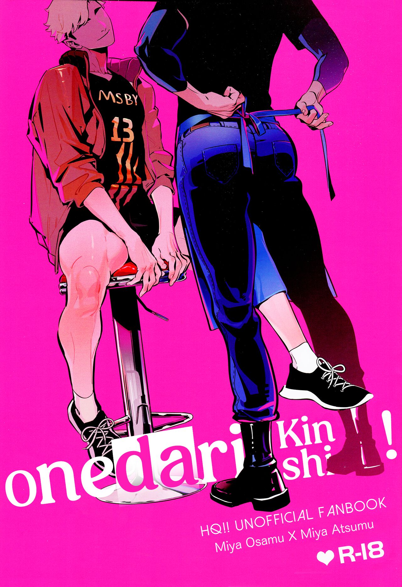 Onedari Kinshi! page 1 full