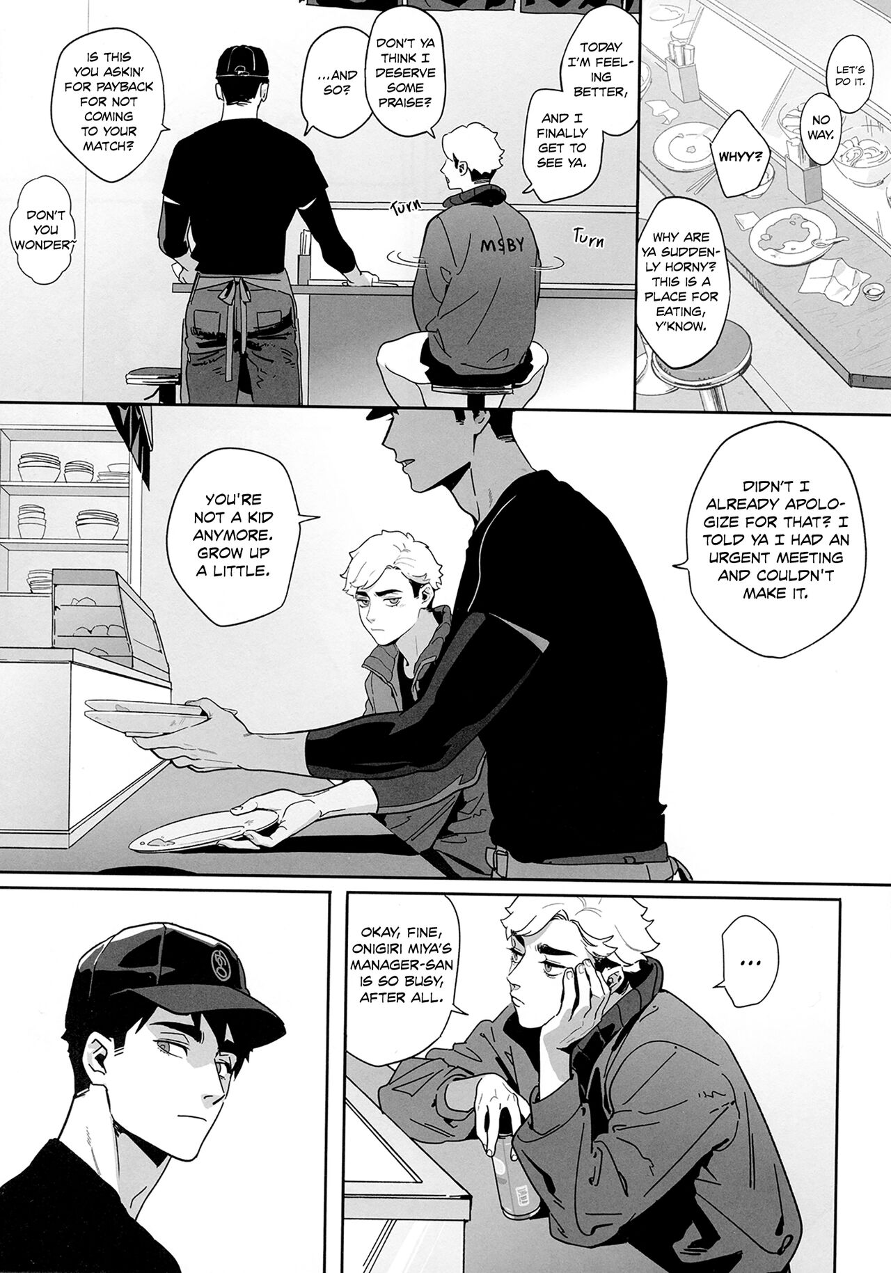 Onedari Kinshi! page 5 full