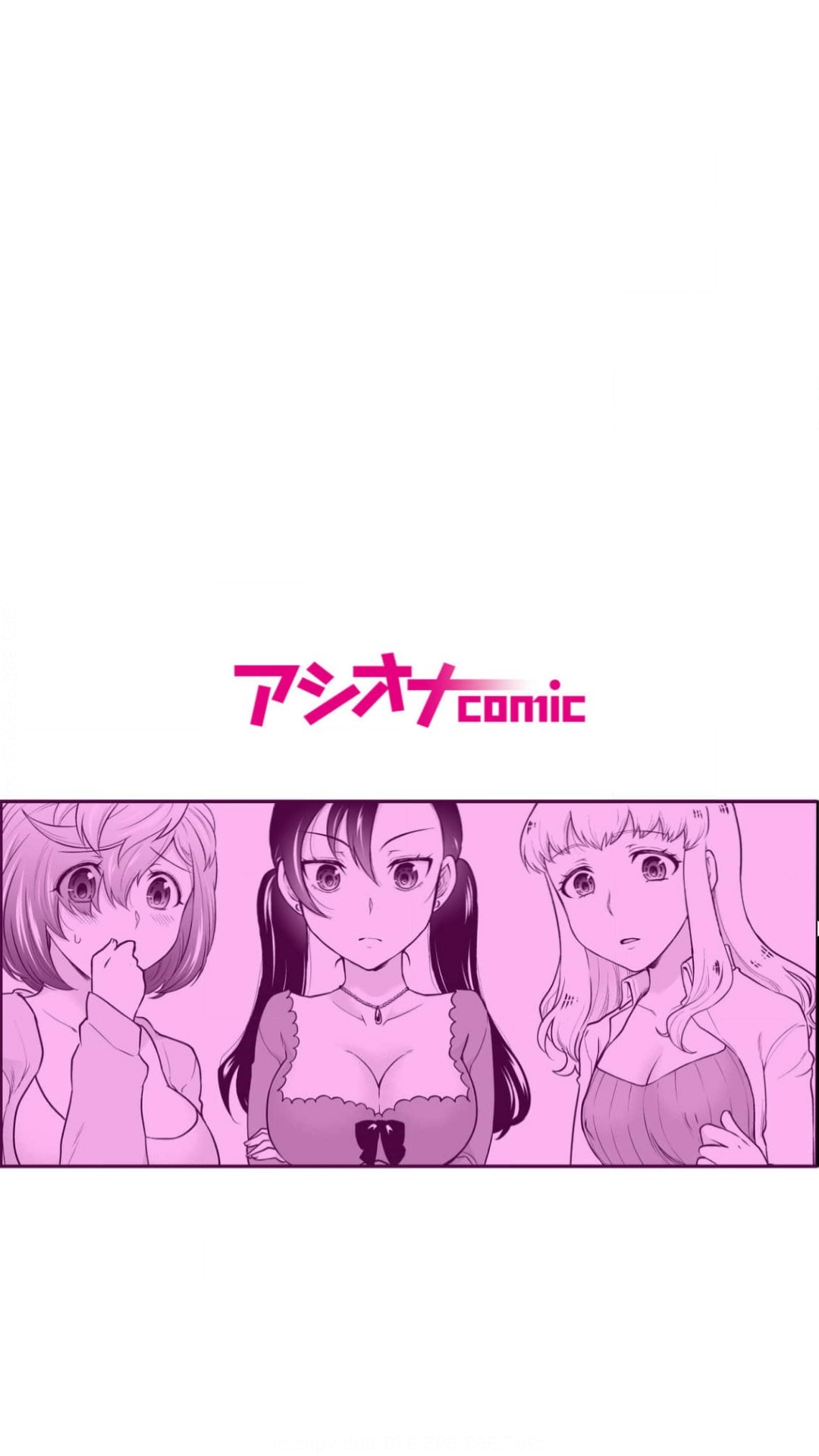 初恋ルームシェア！俺のテントにハダカの女が…？（1） page 2 full