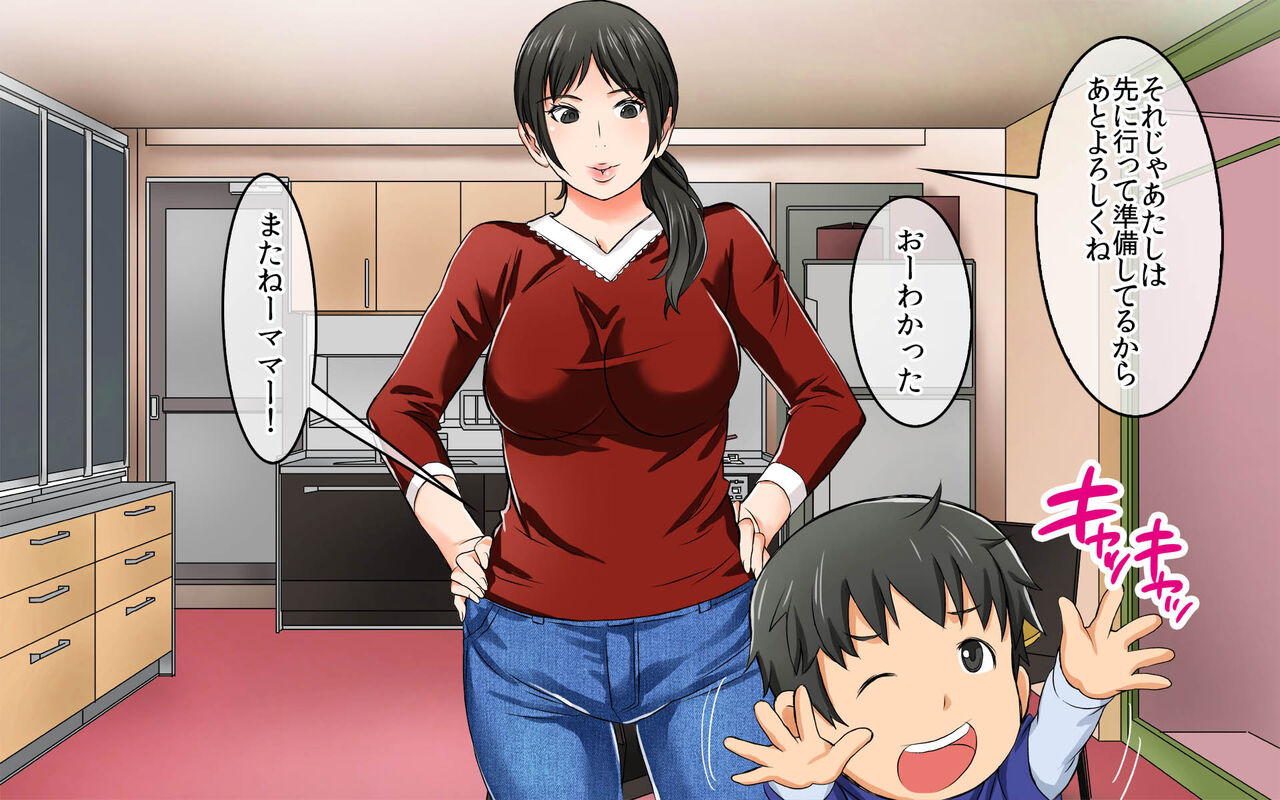 Aisai Suimin Koukan - me wo Samasanai Otagai no Tsuma wo Sukihoudai no doero Ana Koukan page 7 full