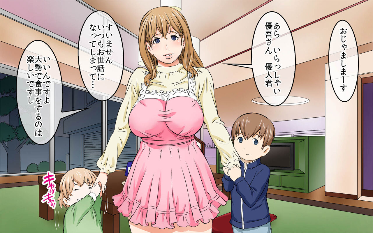 Aisai Suimin Koukan - me wo Samasanai Otagai no Tsuma wo Sukihoudai no doero Ana Koukan page 9 full