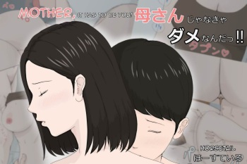 Zoku Kaa-san Janakya Dame Nanda!! | Mother and No Other!! 2 cover