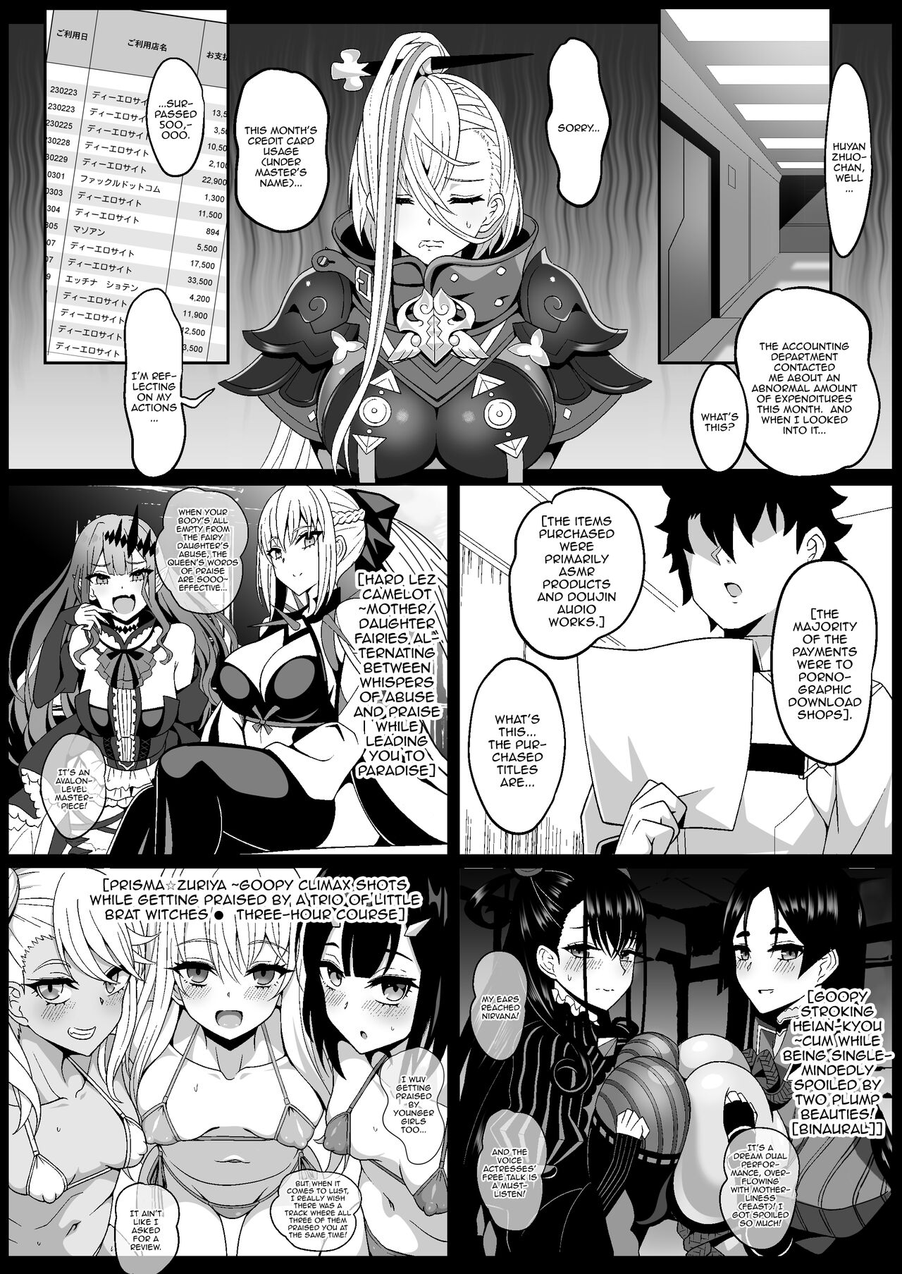 PakoPakoEmpu page 5 full
