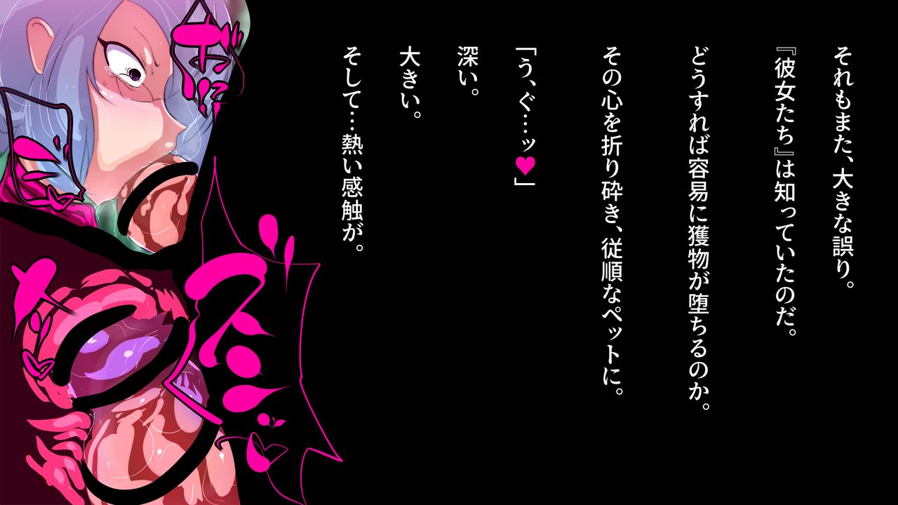 Hime to Maid no Tama Harami page 8 full