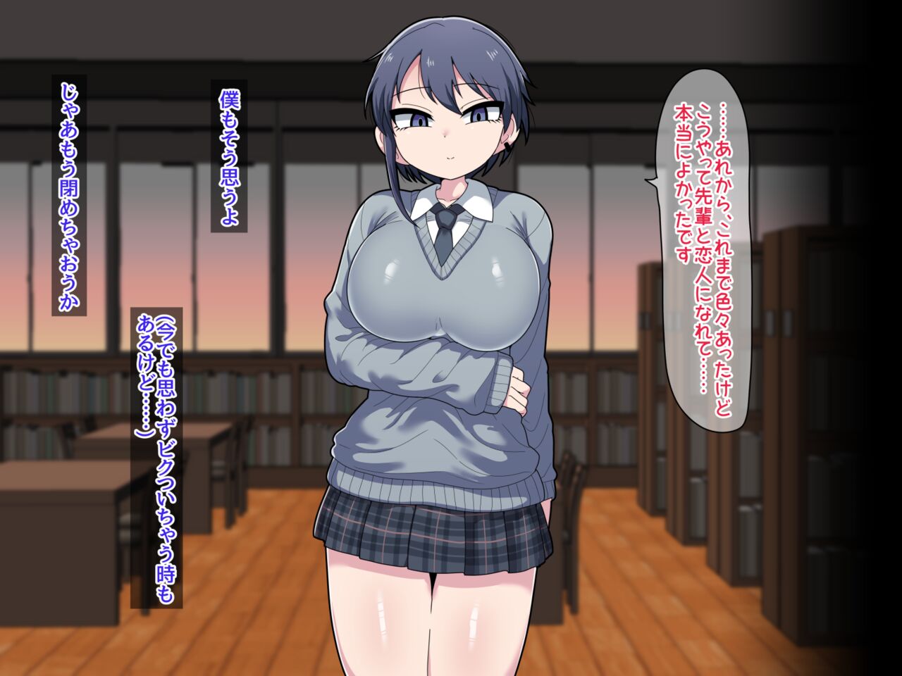 Futanari Kōhai Set 2 page 10 full