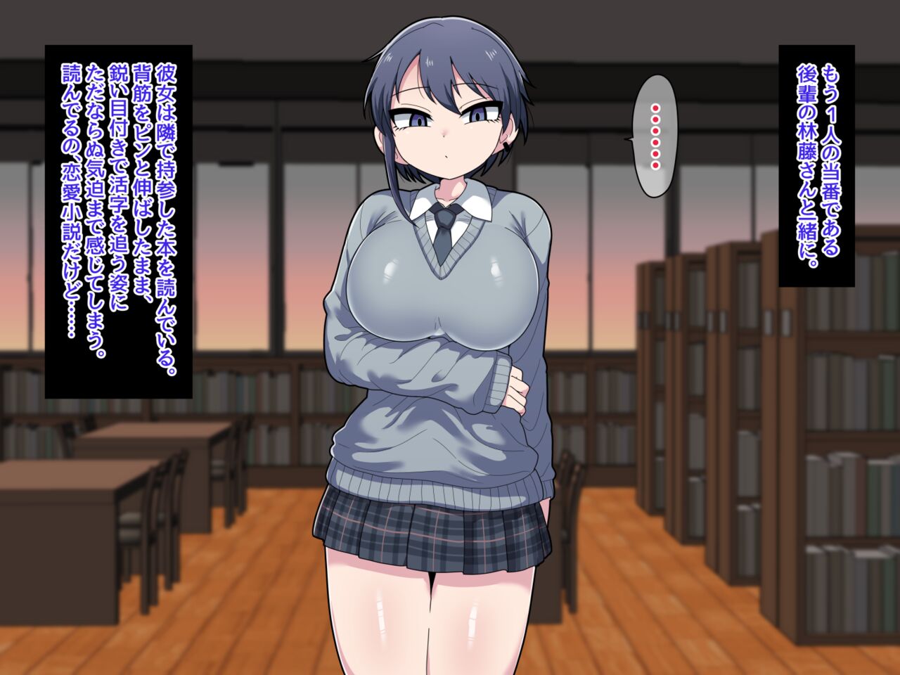 Futanari Kōhai Set 2 page 2 full