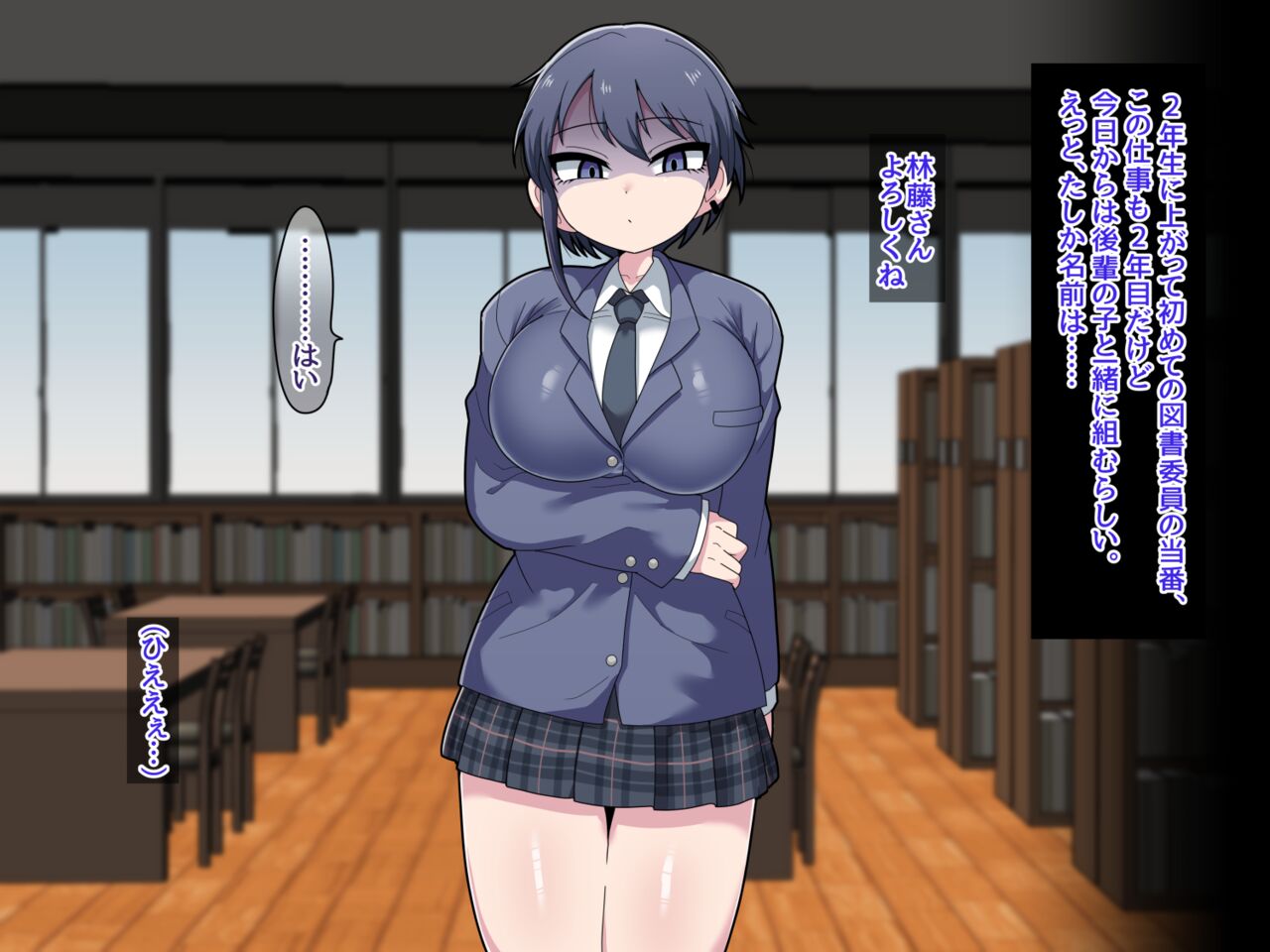 Futanari Kōhai Set 2 page 4 full