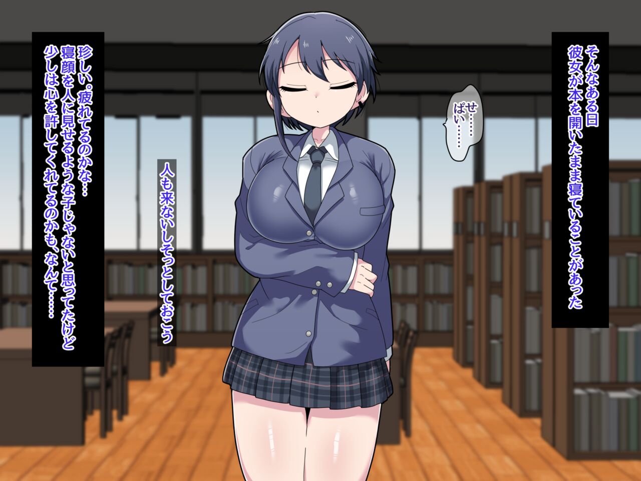 Futanari Kōhai Set 2 page 7 full
